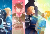 拍系列 四冊 電子書(ebook) 曠野之息 王國之淚