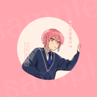 《日日是春日＋α》