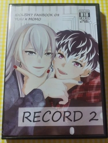 RECORD 2 封面圖