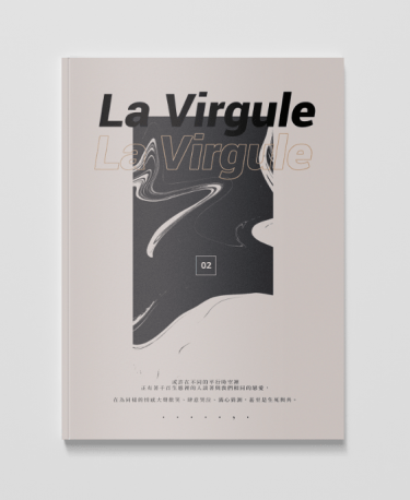 La virgule