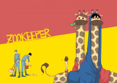 瓶邪 | ZOOKEEPER