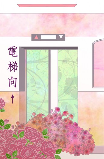 電梯向上