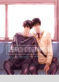 【青驅】0 Distance