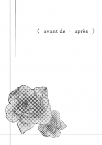 【特殊傳說｜冰漾】〈avant de．après〉