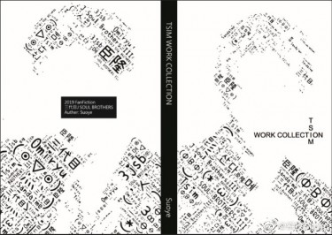 TSIM WORK COLLECTION 封面圖