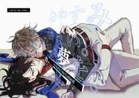 おやすみ なさい。 いい夢を。