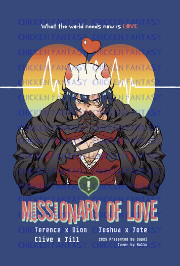 Missionary of Love