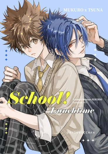 School! -Lunchtime-