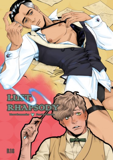 [怪產][Newt/Graves]LUST RHAPSODY