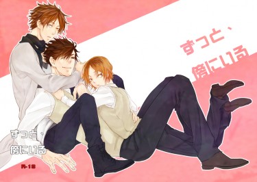 排球HQ黑研&amp;研黑圖文合本《ずっと、傍にいる》