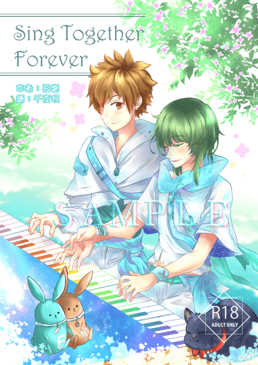 Sing together forever