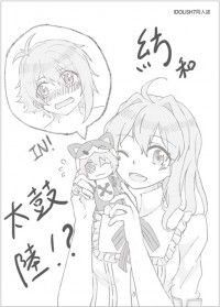 紡和太鼓陸！？