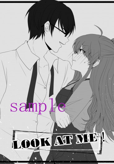 LOOK AT ME──斯文敗類推廣用小無料