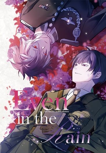怪獸8號 | 鳴保 《Even in the rain》