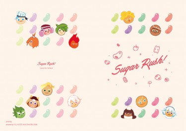 跑薑擬人合本《Sugar Rush!》