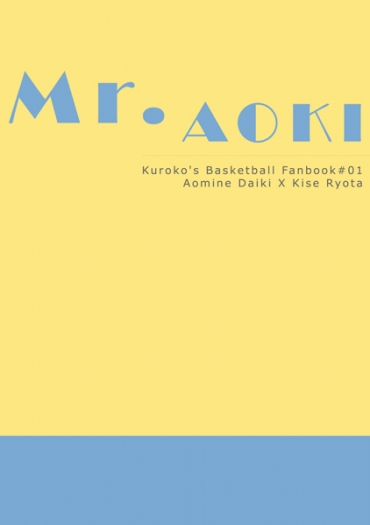 【黑籃青黃】《Mr.AOKI》短篇耽美個人誌