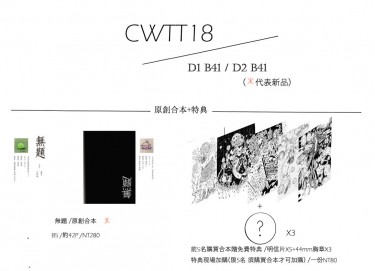 《無題》