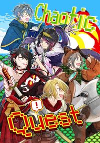 【Luxiem】Chaotic Quest 【RPG paro】