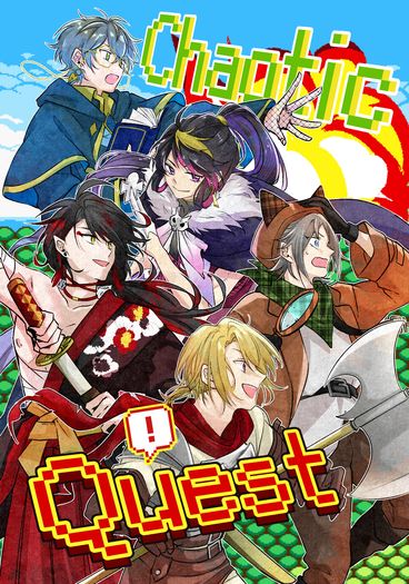 【Luxiem】Chaotic Quest 【RPG paro】