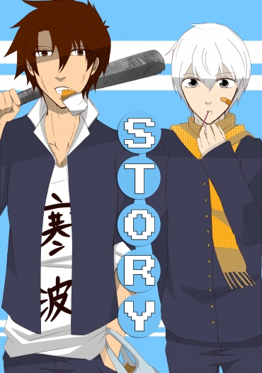STORY