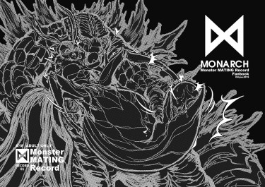 《Monster MATING Record 》