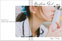 制服女孩 Uniform Girl Vol1