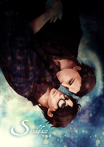 《Sandglass》
