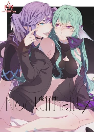 《Nocturnality 夜行性》