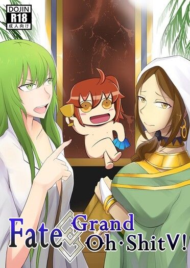 Fate Grand Oh Shit V!