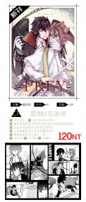 <凹凸世界>《PREY》雷狮X安迷修