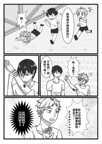 影日無料