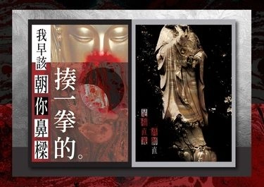 擅長逃跑的殿下 ／雙直《我早該朝你鼻樑揍一拳的》