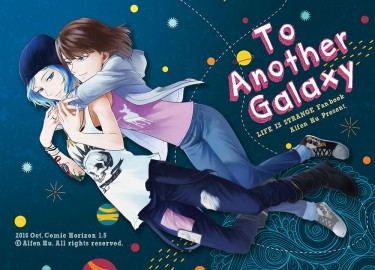 【LIFE IS STRANGE奇異人生】To Another Galaxy