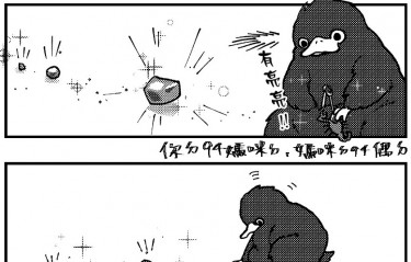 NIFFLER又搞事
