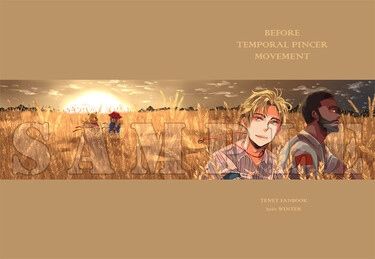 天能Tenet Fanbook《Before Temporal Pincer Movement》