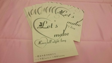 【SHINHWA JS】《Let's make Love all night long》