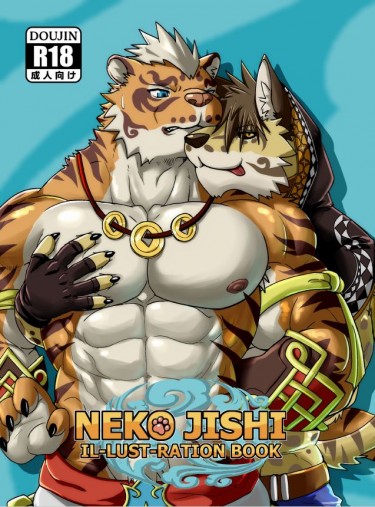 Nekojishi Illustration Book