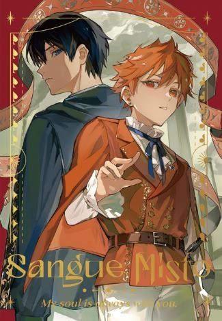 影日《Sangue Misto》