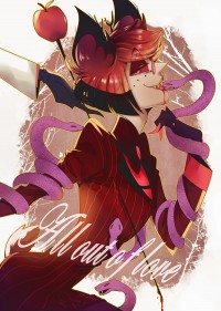 【HazbinHotel】All out of love