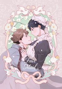 My Fair Maid