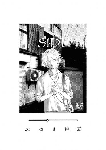 《side》