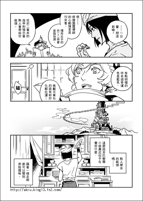 仲夏夜之夢 試閱圖