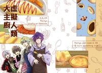 (已網路公開)虛擬人類大主廚