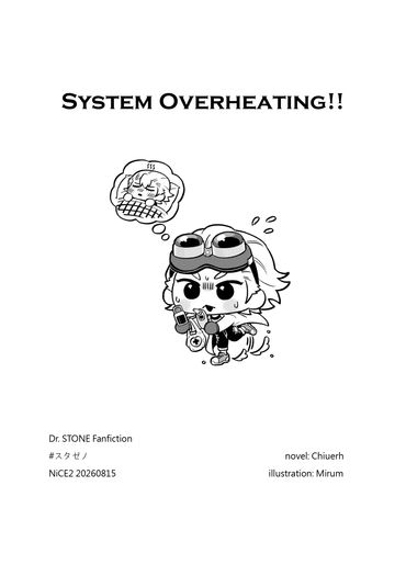 SYSTEM OVERHEATING!!