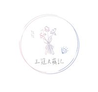 王冠失竊記