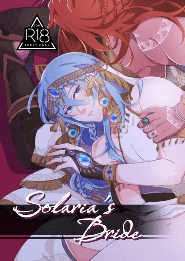 Solaria's Bride