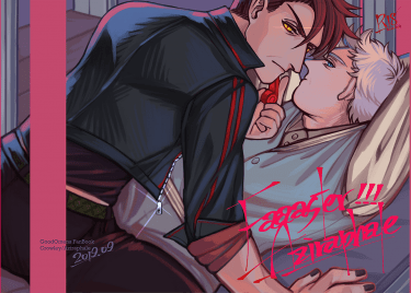 【Good Omens｜CA】 Faaaster!!! Aziraphale 【 R18 圖文合本 】