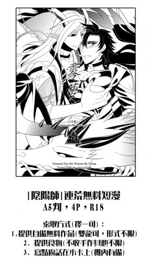 零夢 封面圖