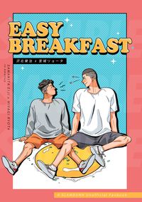 EASY BREAKFAST