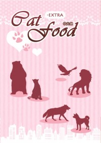 《Cat Food》-Extra-